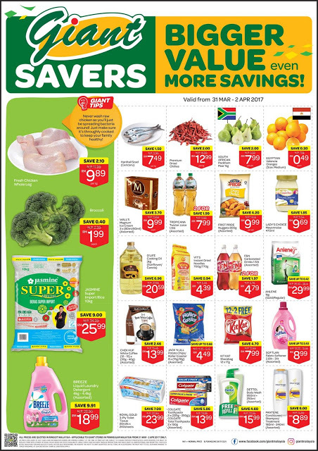 Giant Malaysia Catalogue Discount Offer