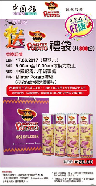 China Press Free Mister Potato Goodie Bag