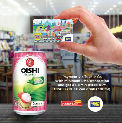 myNEWS Touch 'n Go Free Oishi Lychee Can Drink 300ml