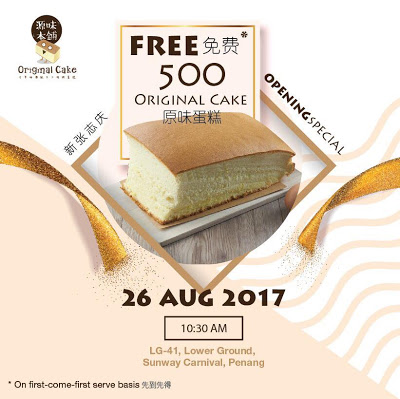 源味本鋪 Malaysia Free Original Cake Giveaway Promo
