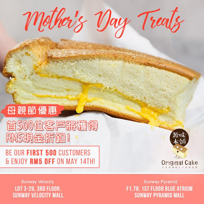 源味本鋪 Original Cake Free RM5 Discount Mother's Day Promo