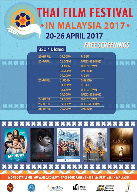 Thai Film Festival in Malaysia 2017 (TFF) GSC 1 Utama